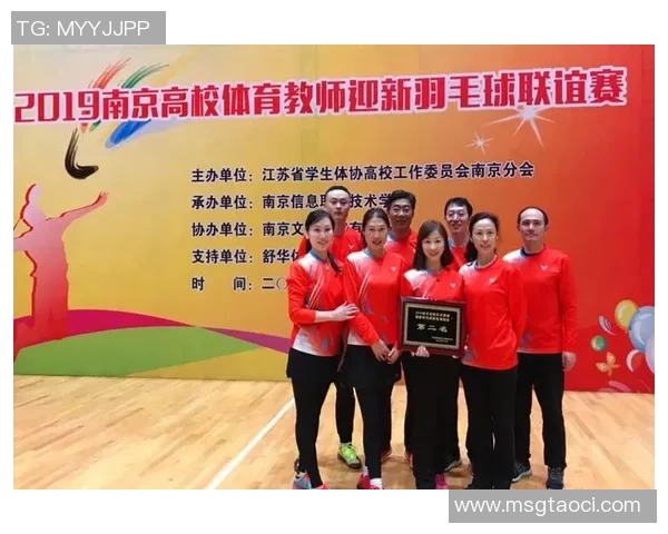 南京羽毛球队在欧锦赛中的心理素质分析与表现评估