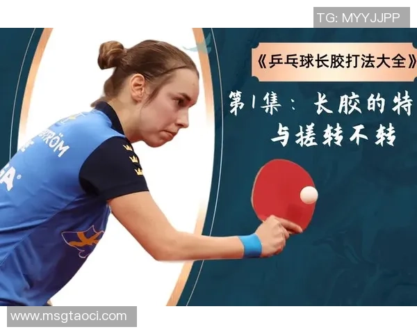 重庆乒乓球队战术解析：灵活转换体系助力竞技水平提升