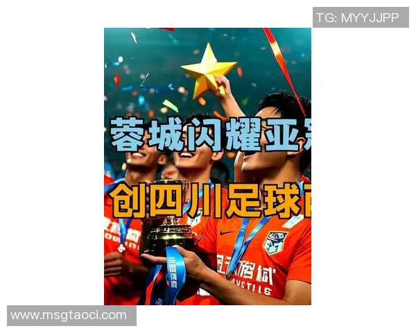 成都足球队在全国速度排行榜中荣登第七名展现出色竞技实力 成都足球队在全国速度排行榜中荣登第七名展现出色竞技实力