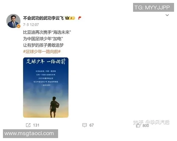 足球明星的感人名言汇聚了激情与梦想的力量激励着无数年轻人追逐自己的足球梦想