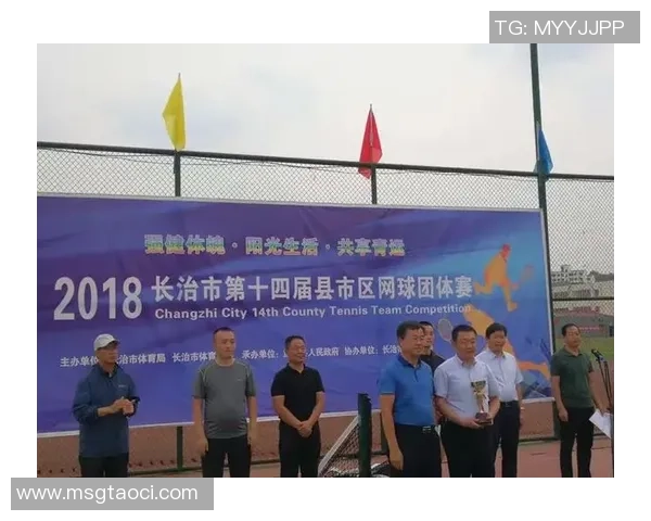 重庆网球队的精神追求与竞技意识深度剖析