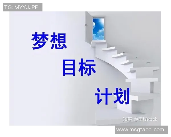 足球明星的规划之道如何在赛场与人生中实现目标与梦想 足球明星的规划之道如何在赛场与人生中实现目标与梦想