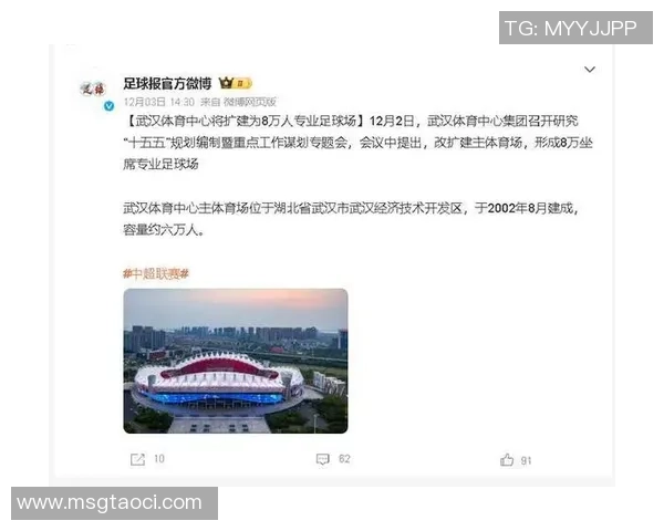 武汉足球队强势崛起最新足球力量排行榜前十名揭晓